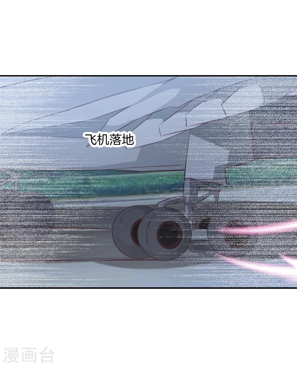 第33话 啃啃鸡，第二根半价-第33话