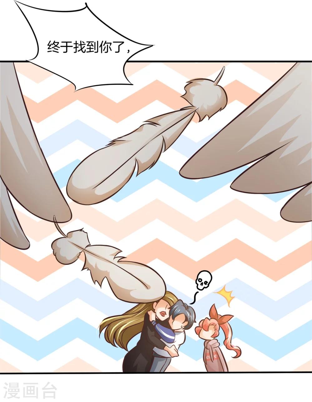 第35话 该不是个gay吧？-第35话