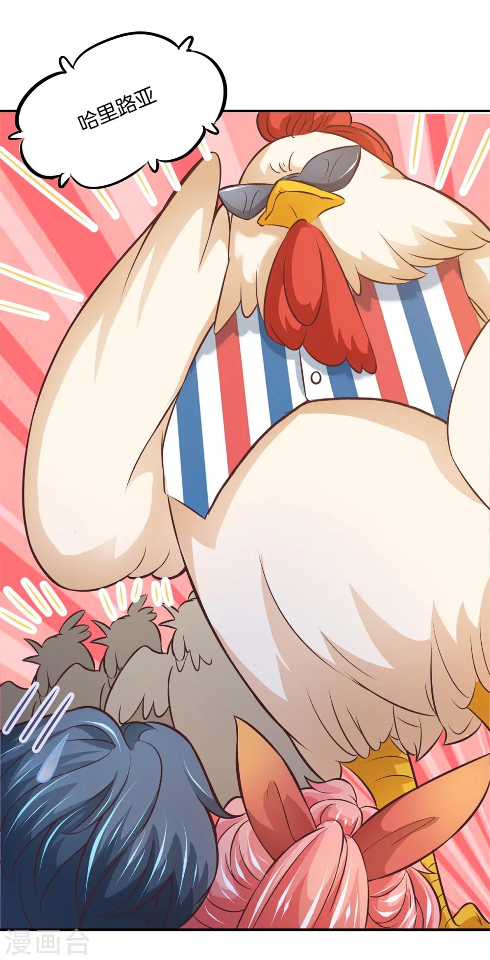 第35话 该不是个gay吧？-第35话