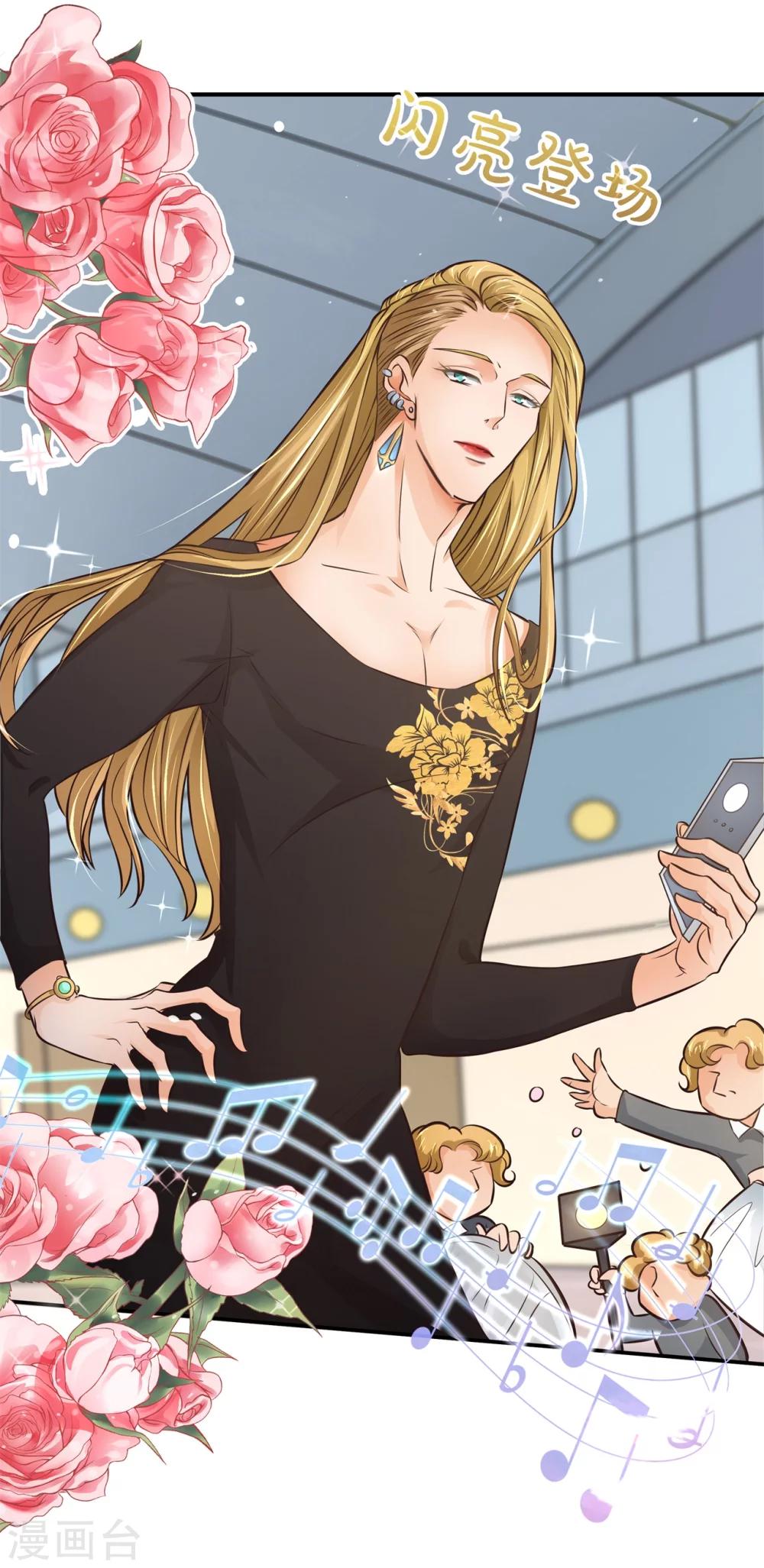 第35话 该不是个gay吧？-第35话