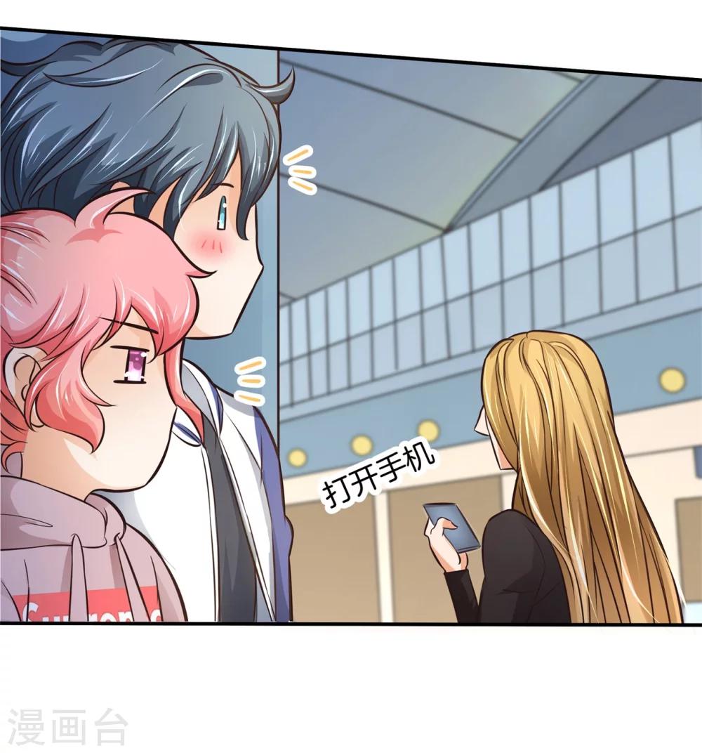 第35话 该不是个gay吧？-第35话