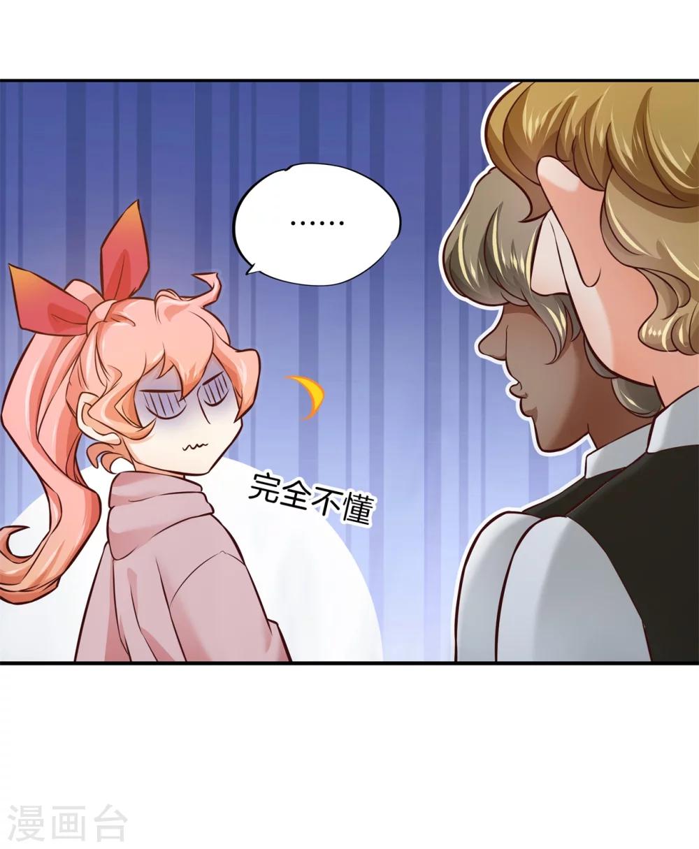 第37话 干柴烈火-第37话