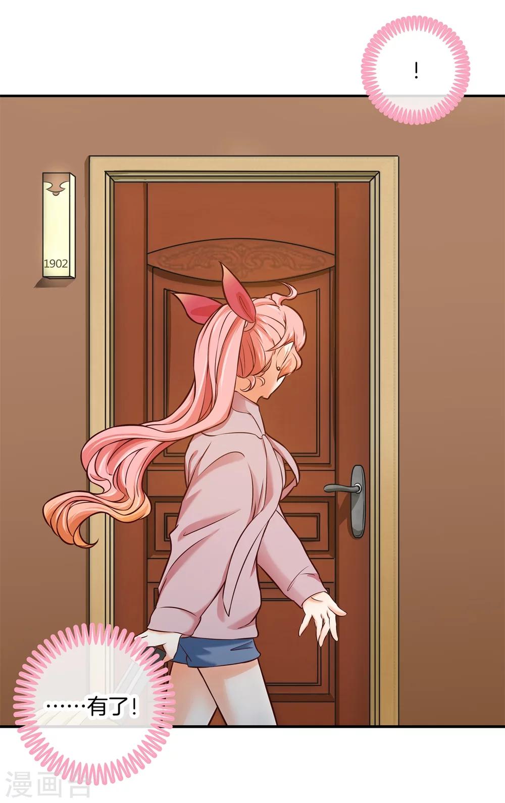 第37话 干柴烈火-第37话