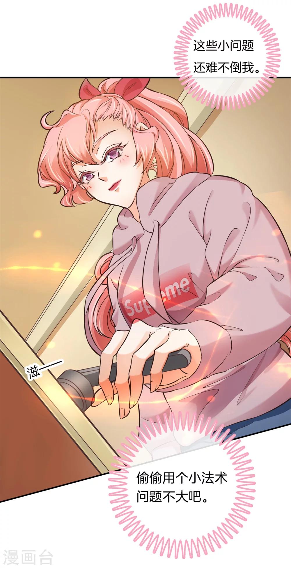 第37话 干柴烈火-第37话