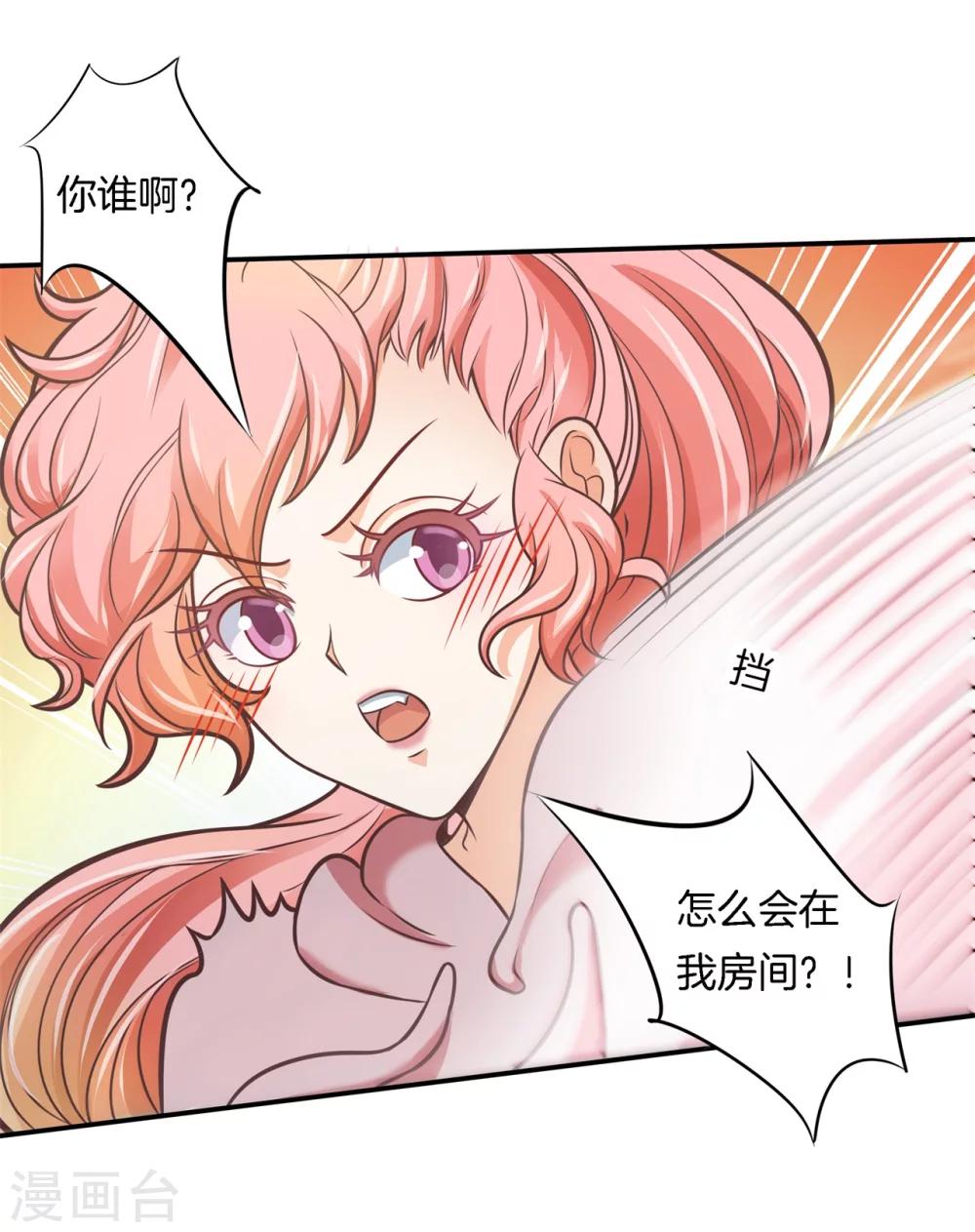 第37话 干柴烈火-第37话