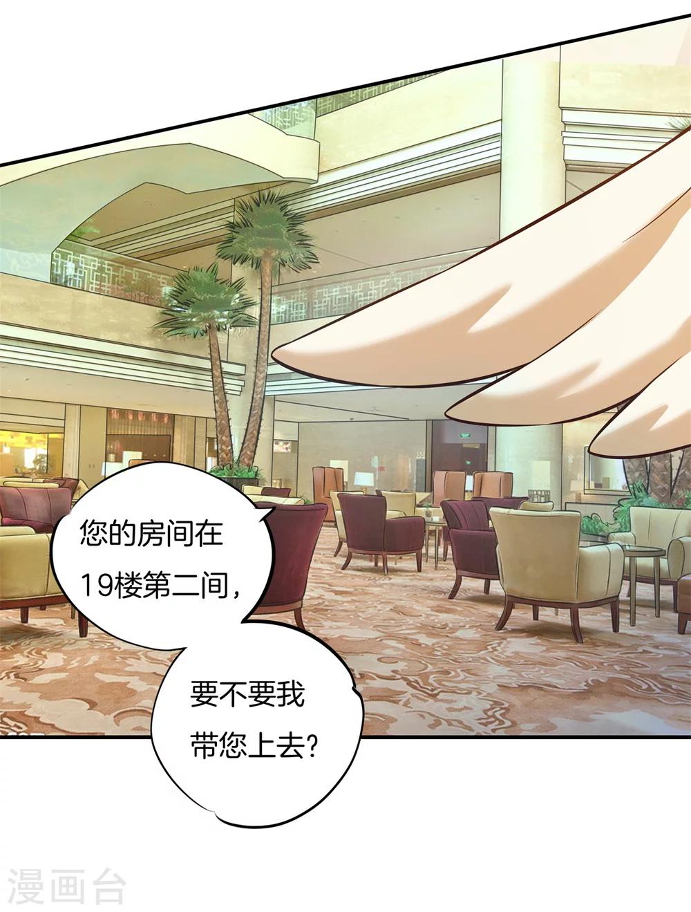 第37话 干柴烈火-第37话