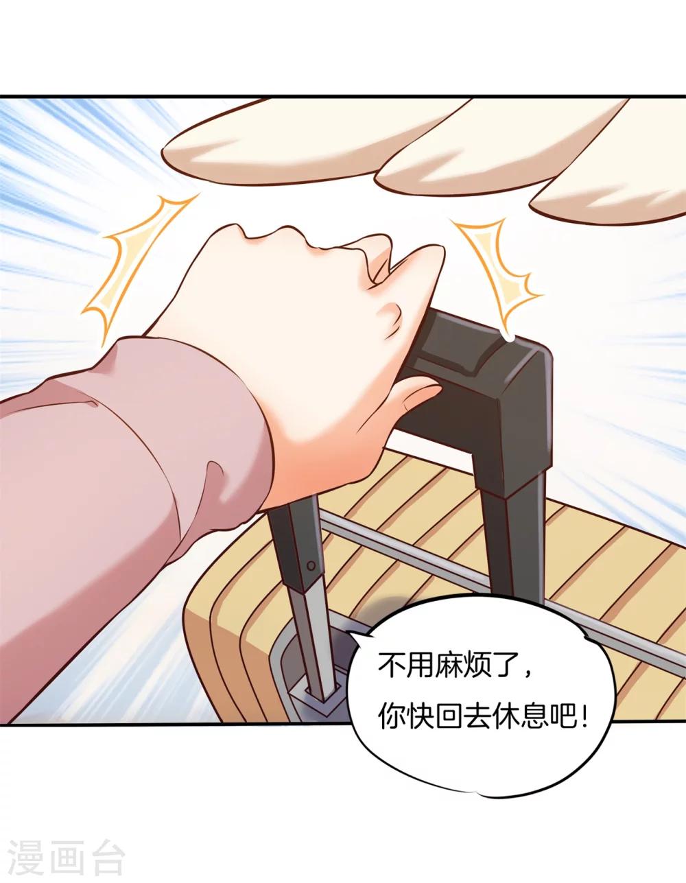 第37话 干柴烈火-第37话