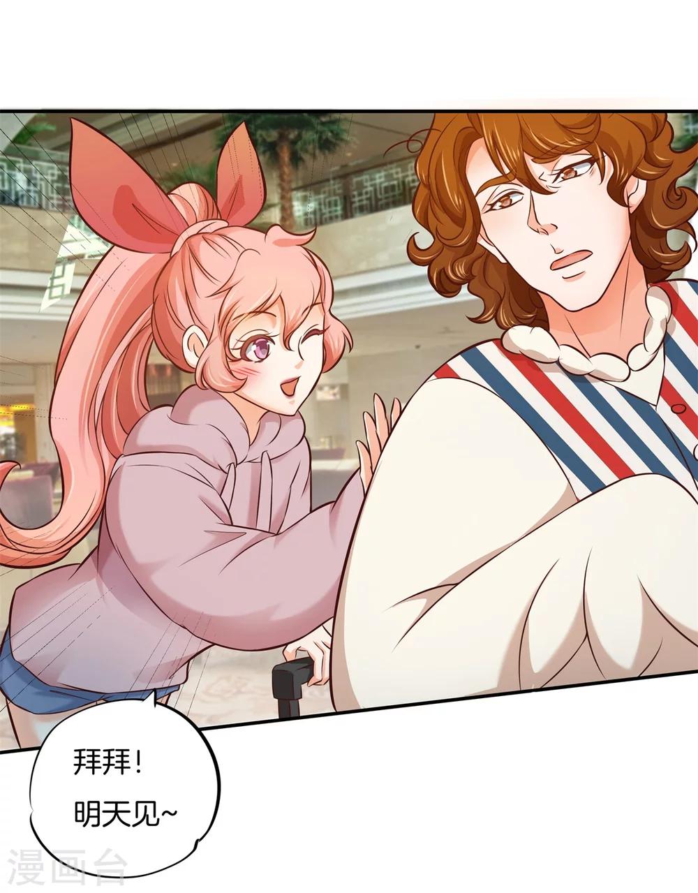 第37话 干柴烈火-第37话