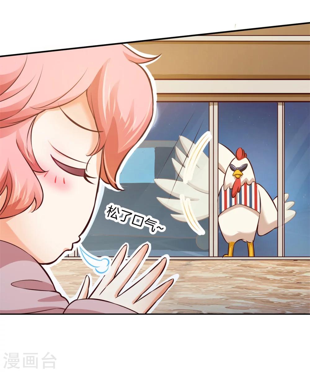 第37话 干柴烈火-第37话