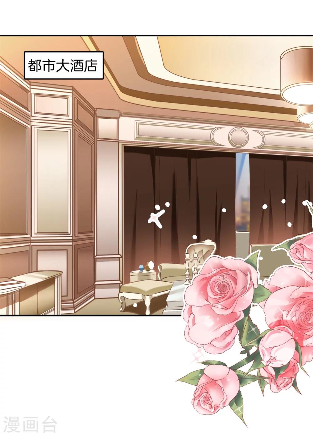 第39话 偶像雷恩-第39话