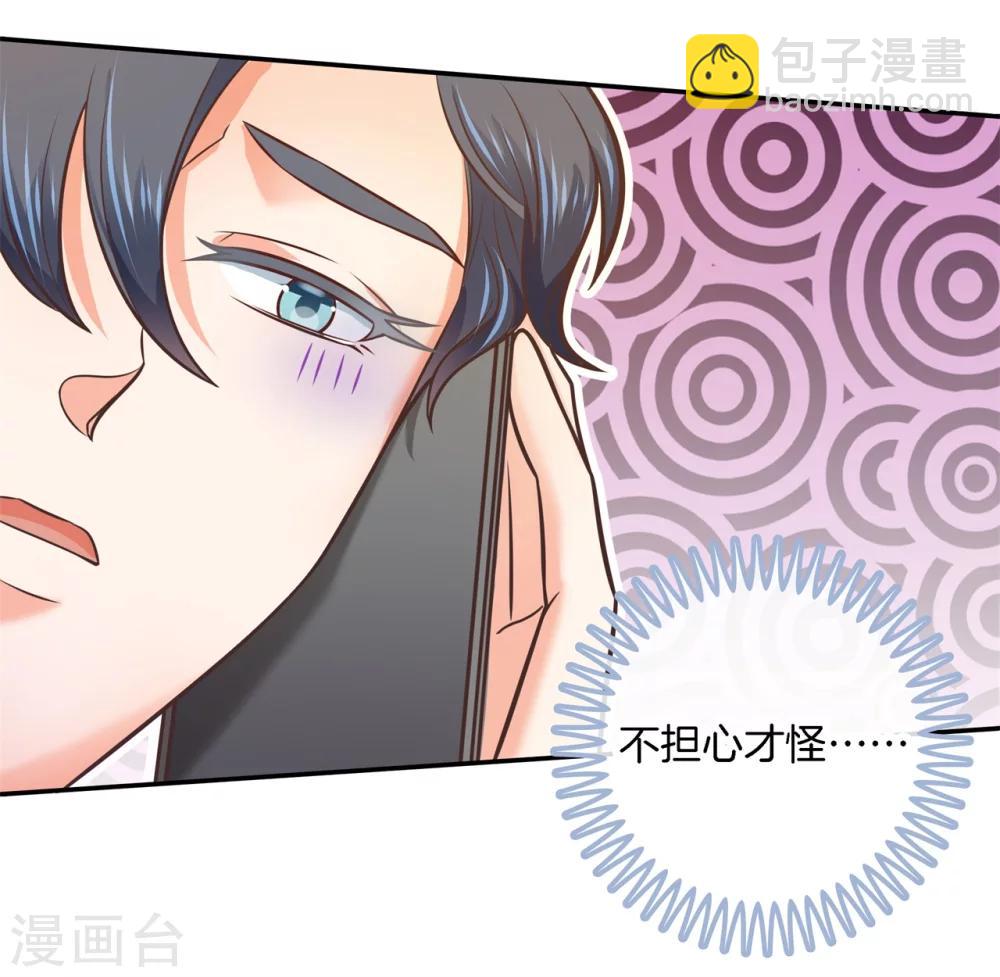 第39话 偶像雷恩-第39话