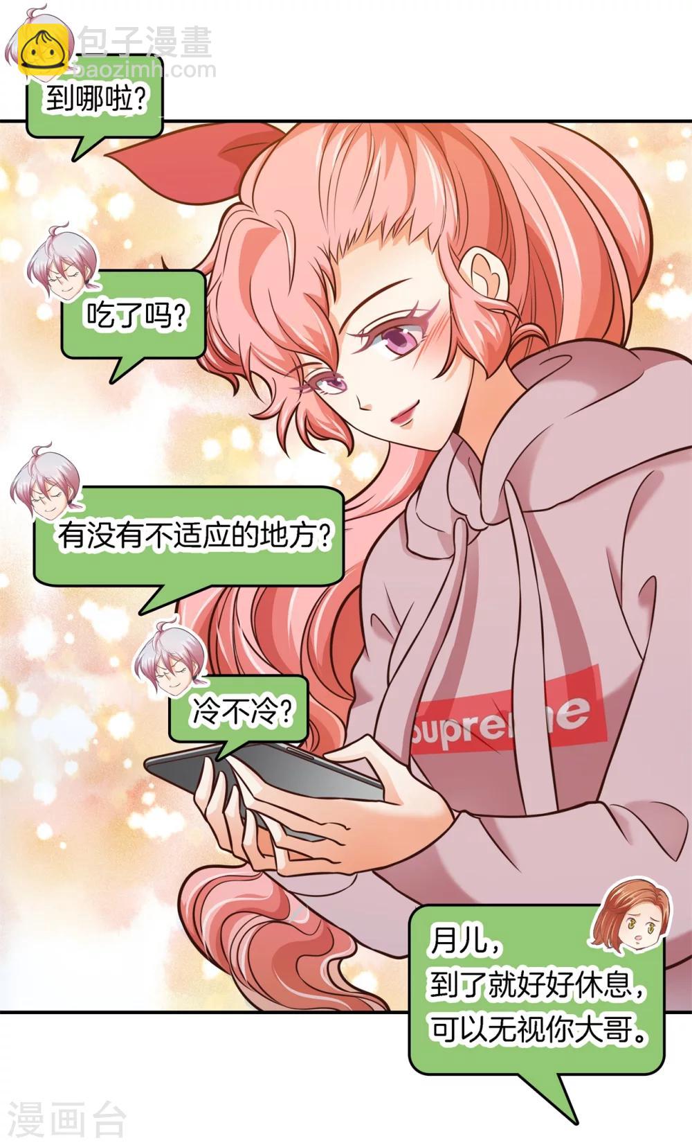 第39话 偶像雷恩-第39话