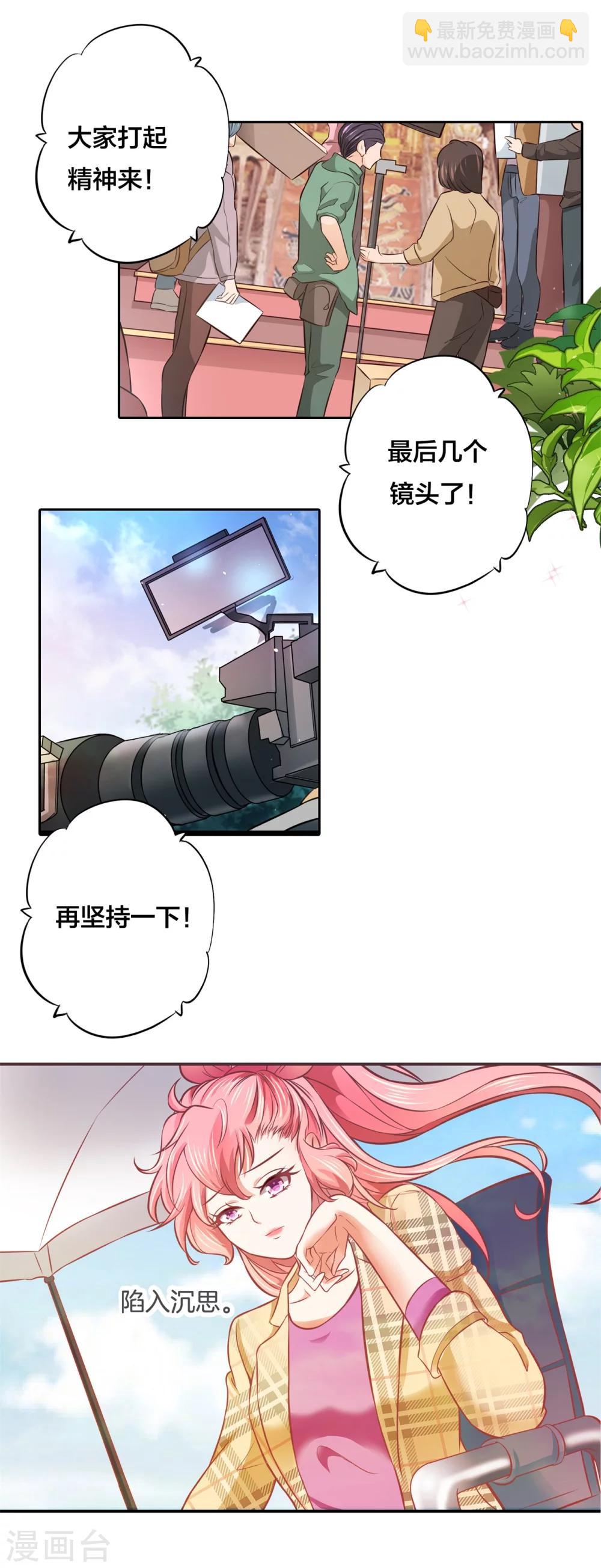 六界星探局 - 第5话 前世今生 - 3