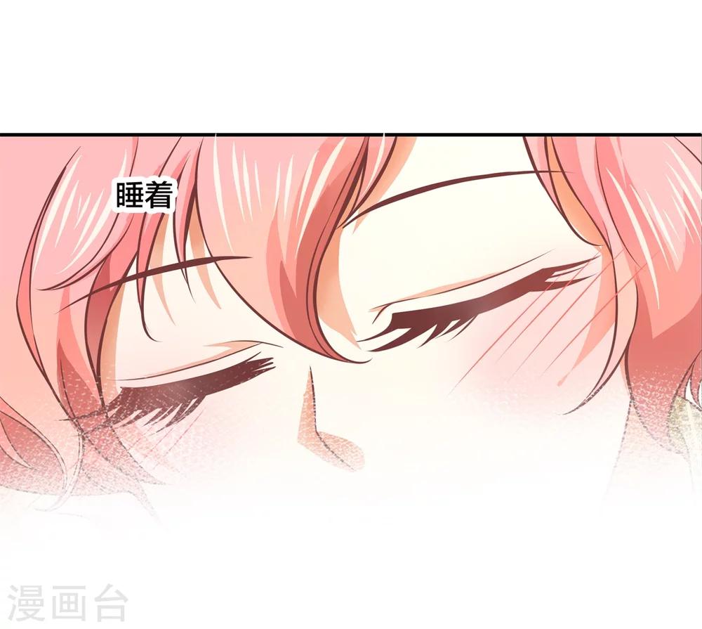 六界星探局 - 第5话 前世今生 - 1