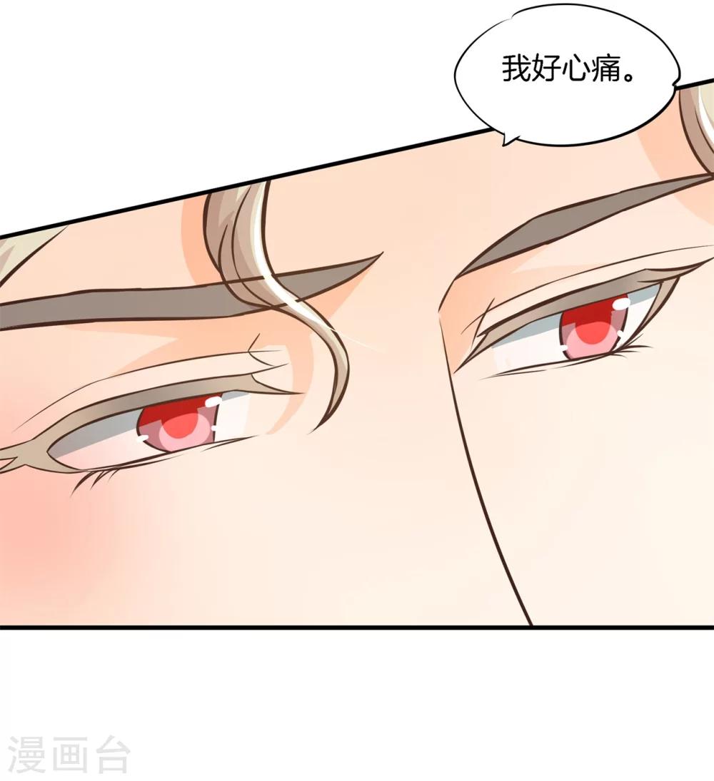 第43话 昨晚我们发生了什么？！-第43话