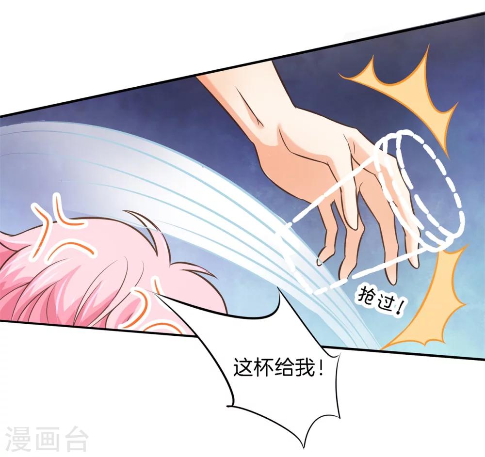 第47话 一口狗粮-第47话