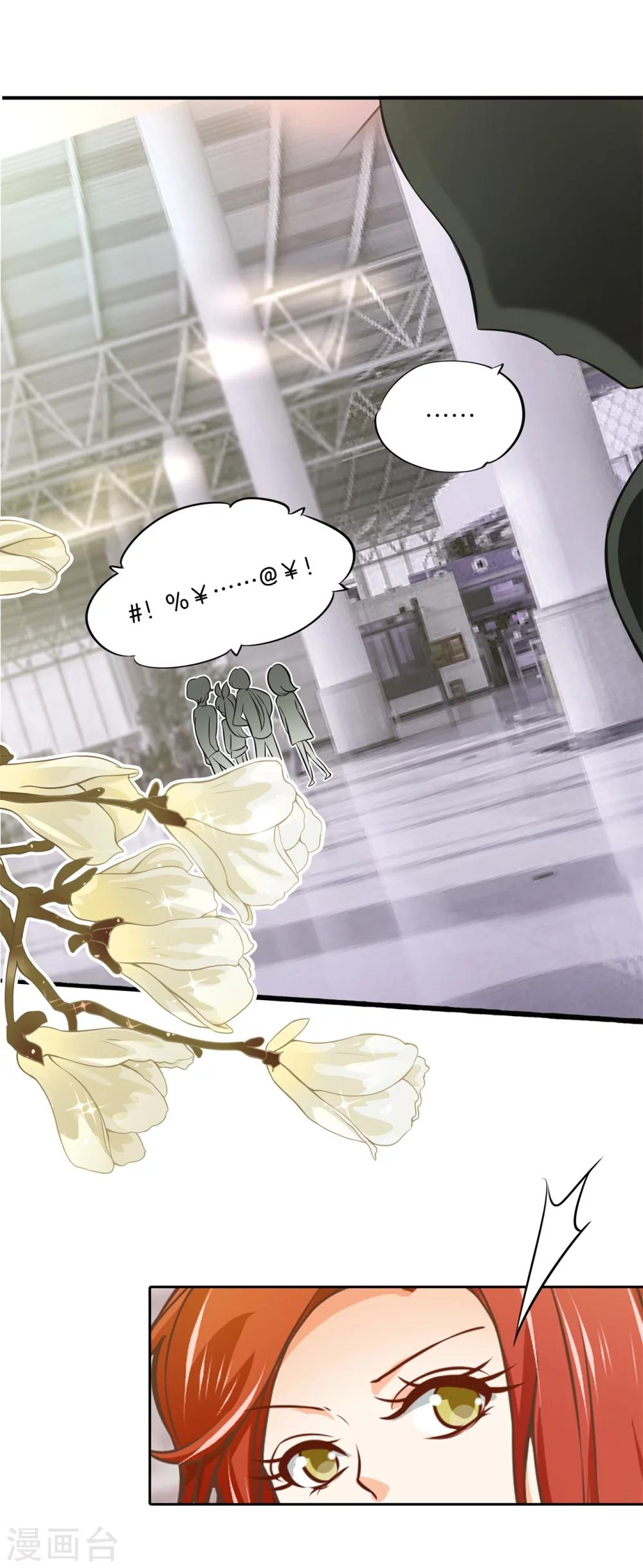 第47话 一口狗粮-第47话