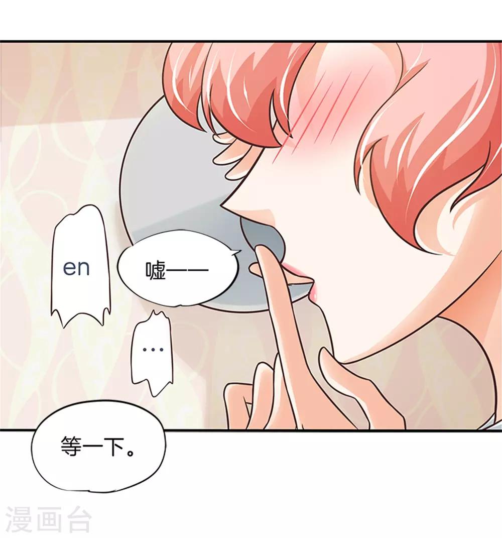 第49话 借用你...房间-第49话