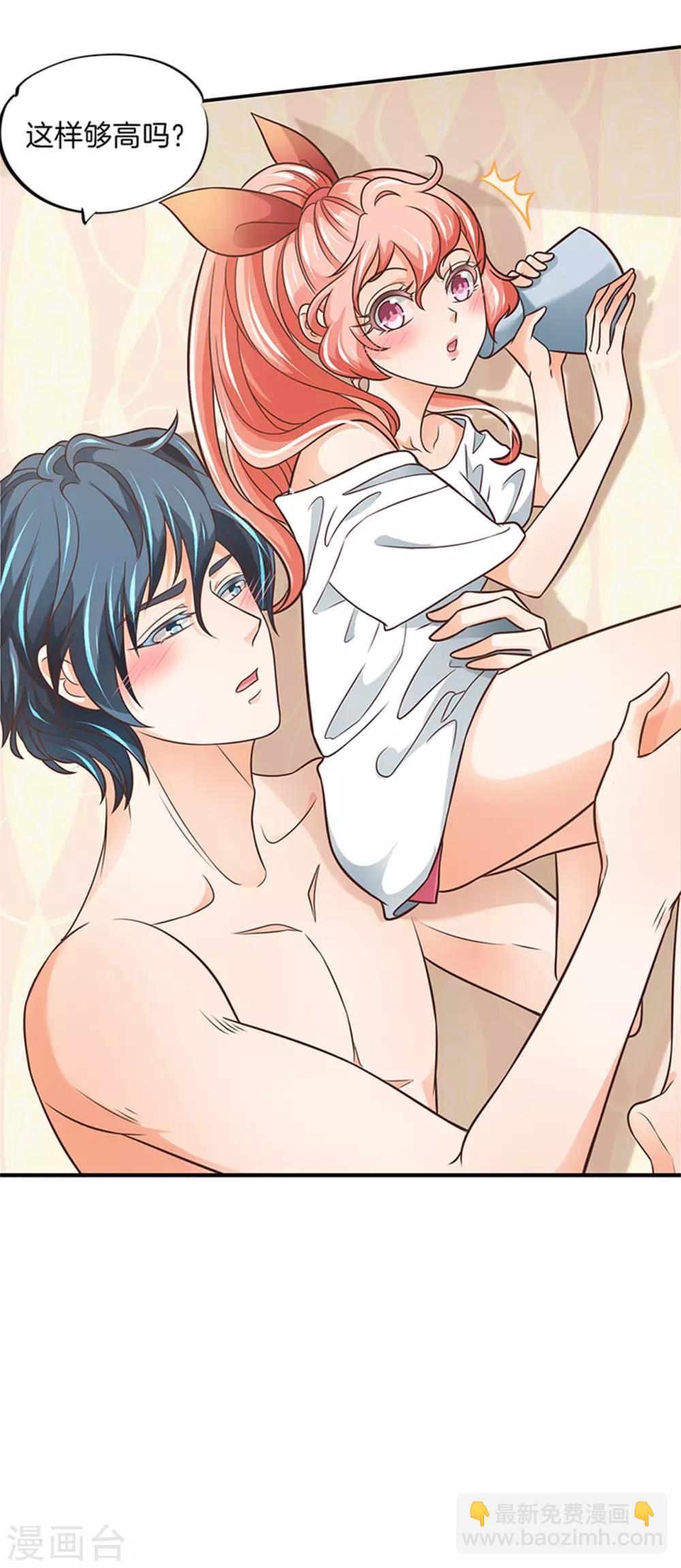 第49话 借用你...房间-第49话