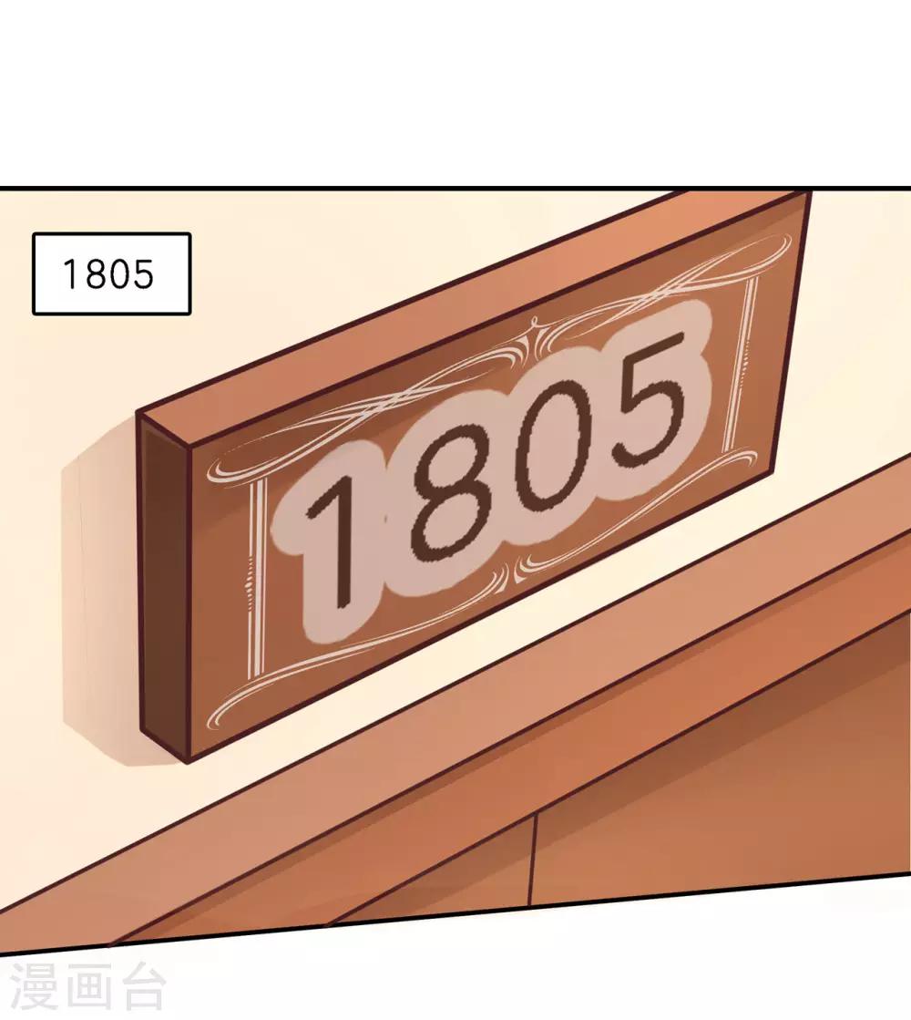 第51话 香味徘徊-第51话