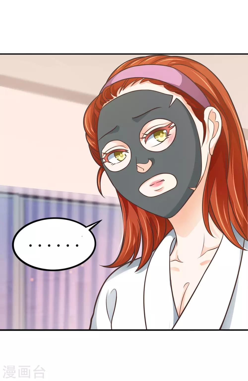 第51话 香味徘徊-第51话