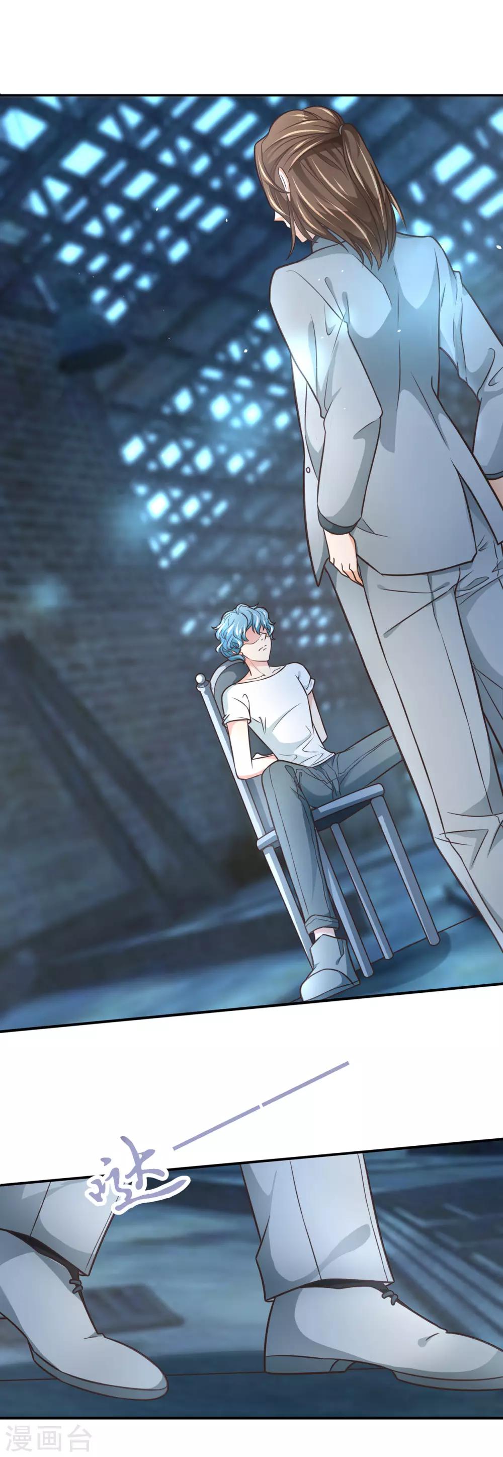 第51话 香味徘徊-第51话