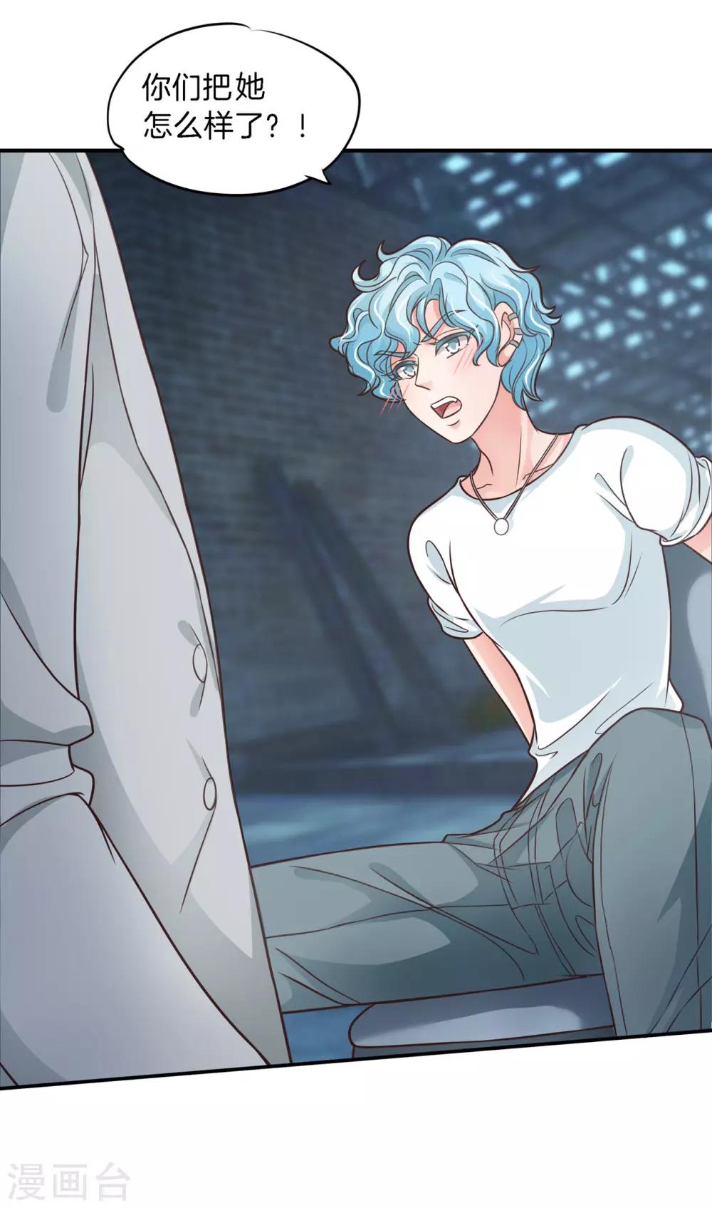 第51话 香味徘徊-第51话