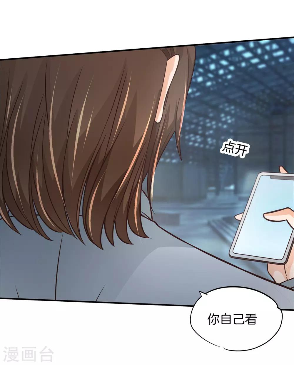 第51话 香味徘徊-第51话