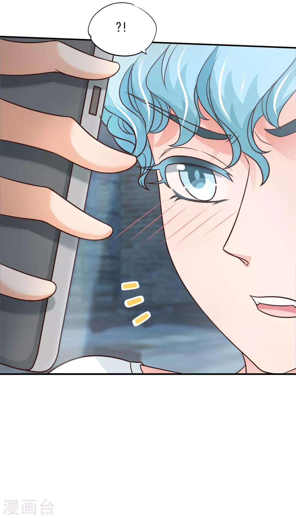 第51话 香味徘徊-第51话