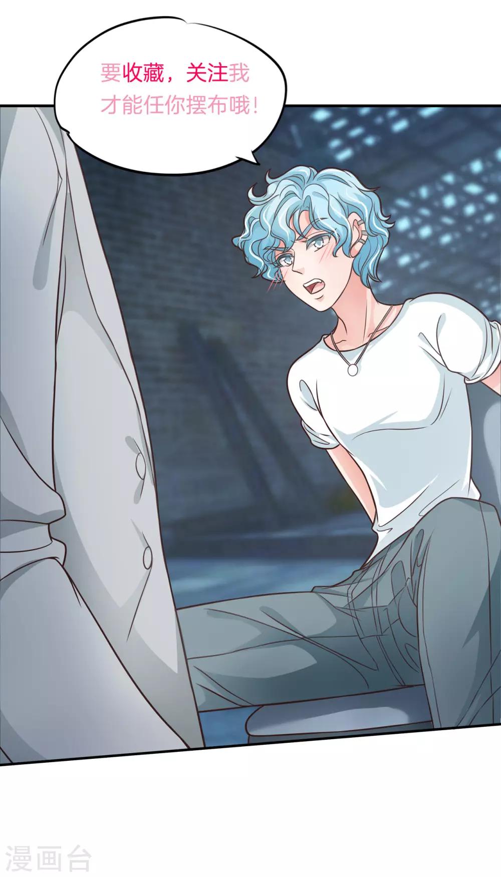 第51话 香味徘徊-第51话