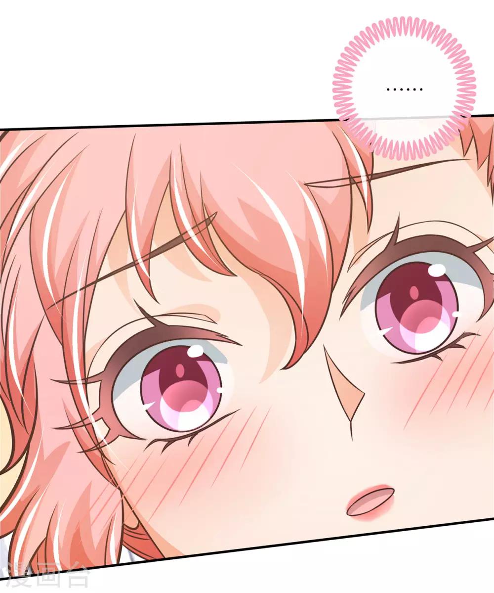 第51话 香味徘徊-第51话