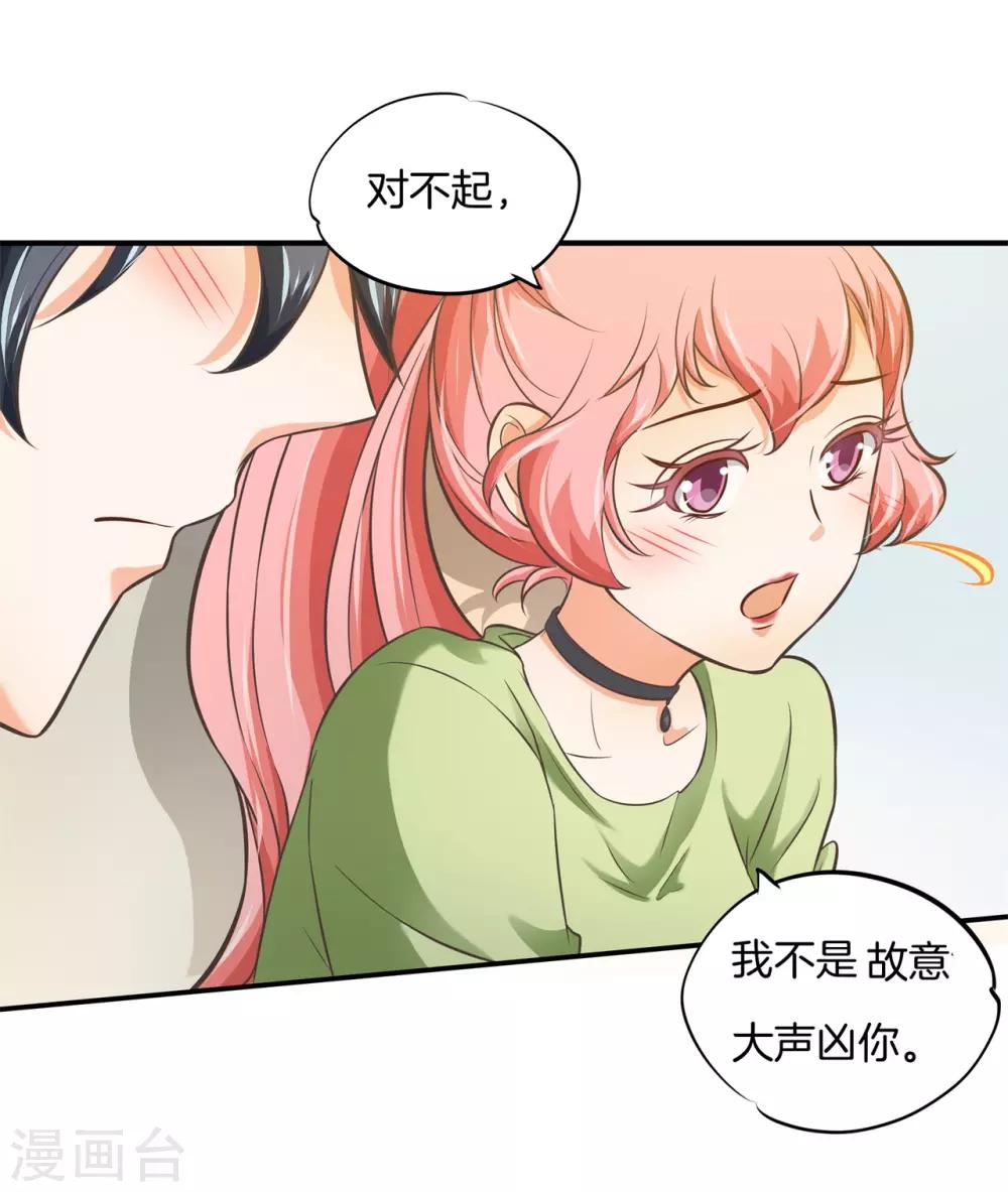 第55话 她的选择是？-第55话