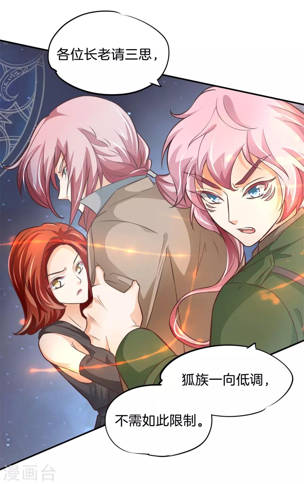 第57话 不平等条约！-第57话