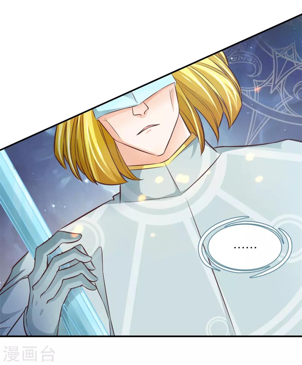 第57话 不平等条约！-第57话