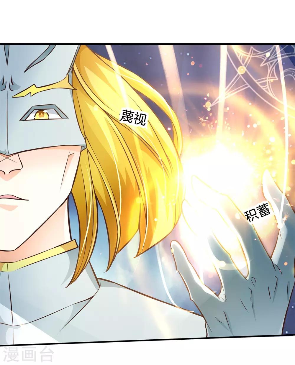 第57话 不平等条约！-第57话