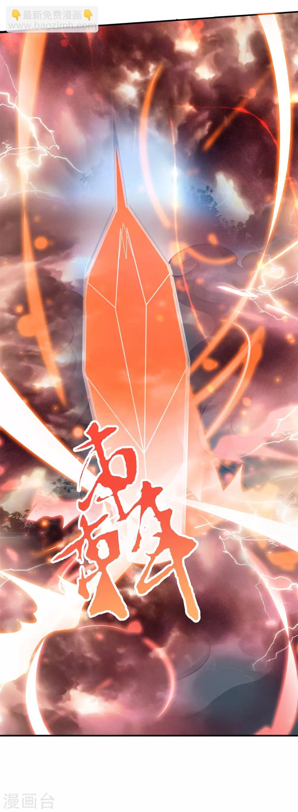 第57话 不平等条约！-第57话