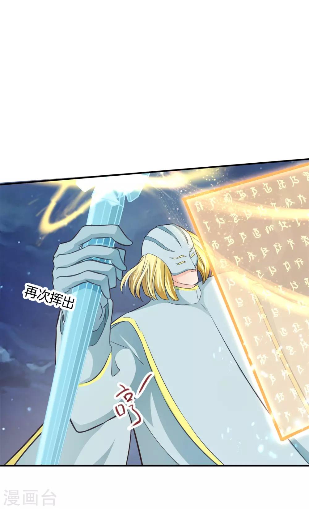 第57话 不平等条约！-第57话