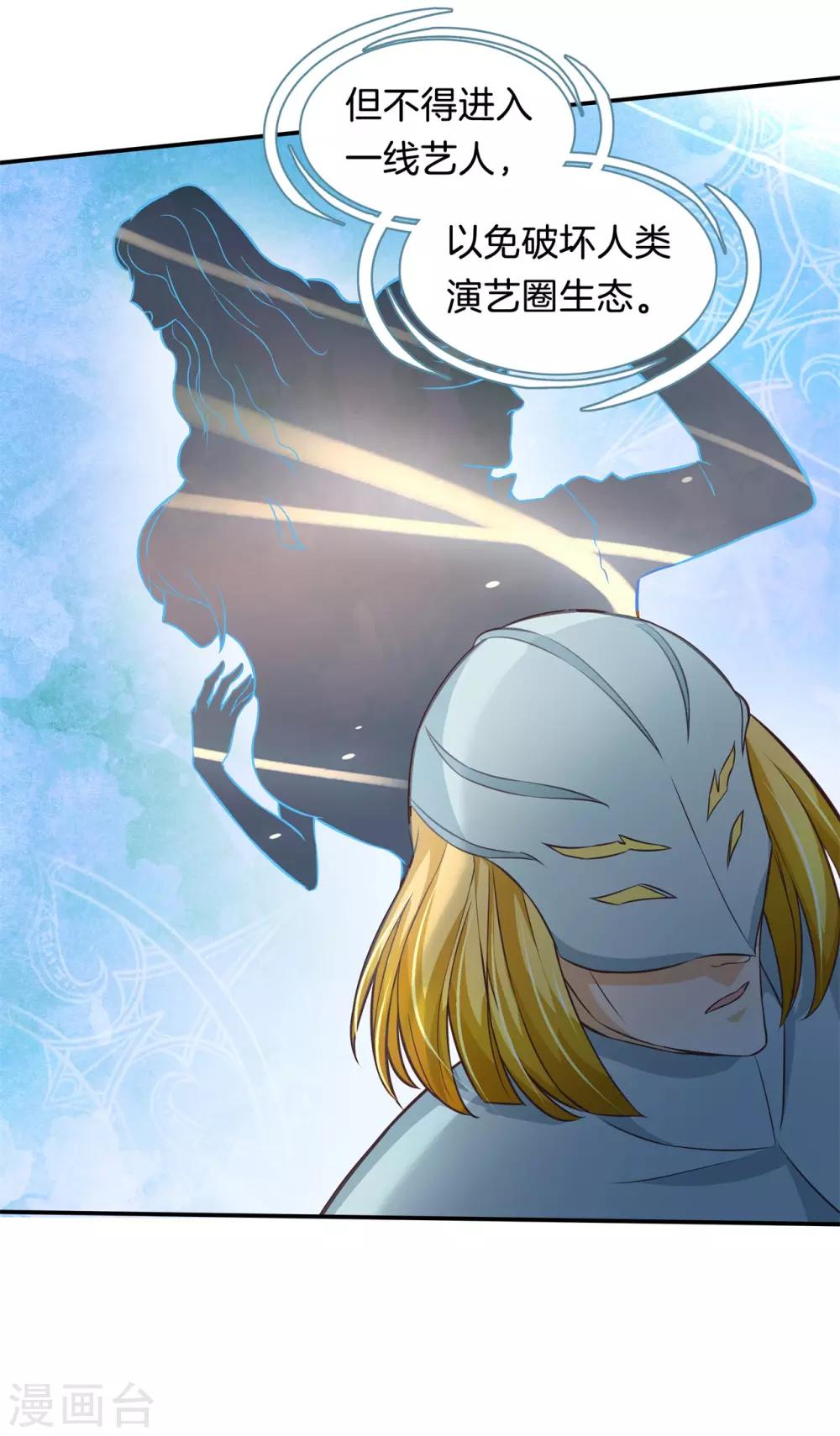 第57话 不平等条约！-第57话