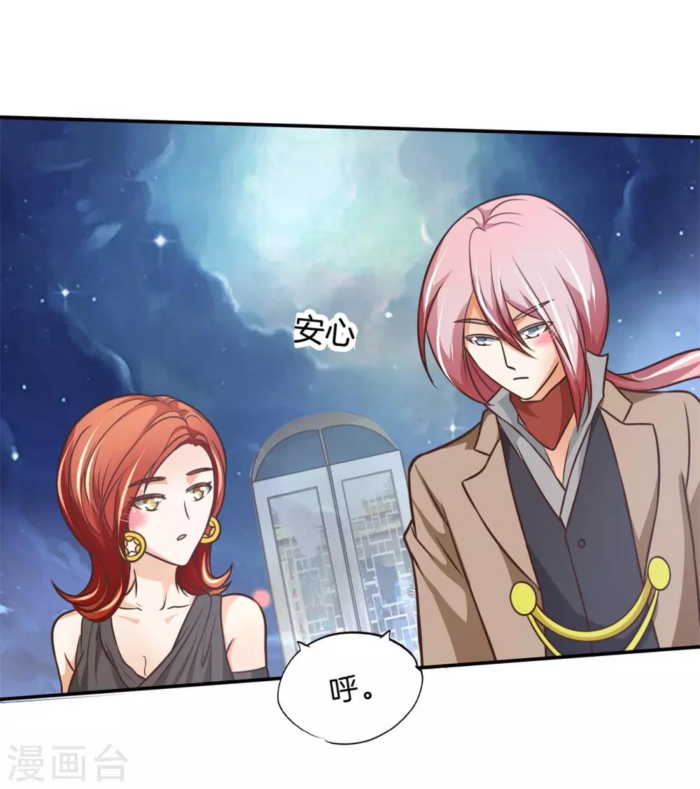 第59话 狐火封印-第59话