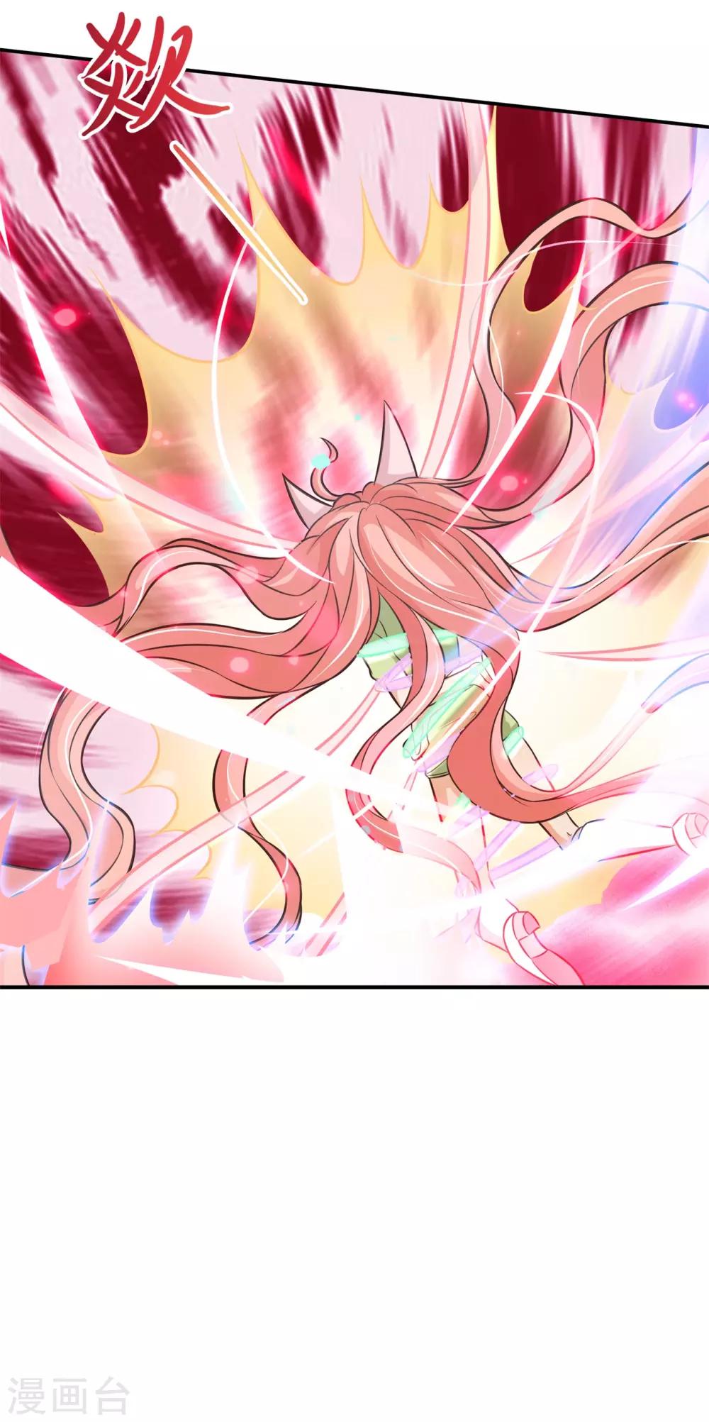 第59话 狐火封印-第59话