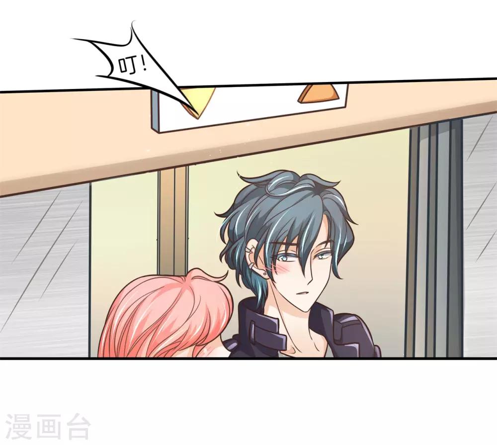 第61话 趁我昏迷时竟然-第61话