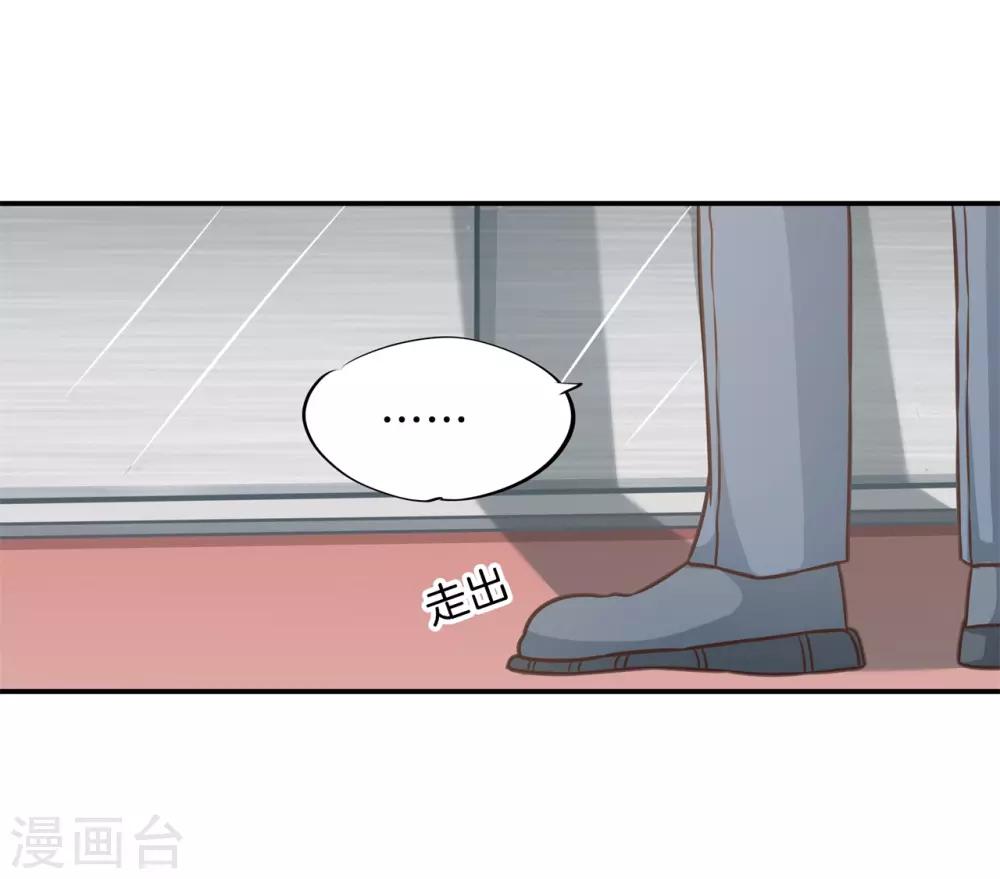 第61话 趁我昏迷时竟然-第61话