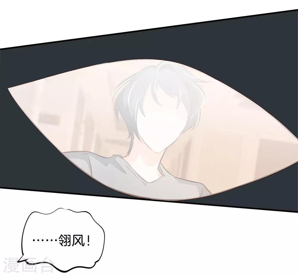 第61话 趁我昏迷时竟然-第61话