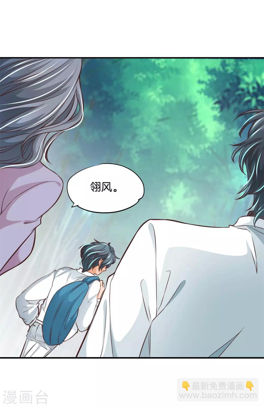 第65话 每个人都有秘密，你的秘密-第65话