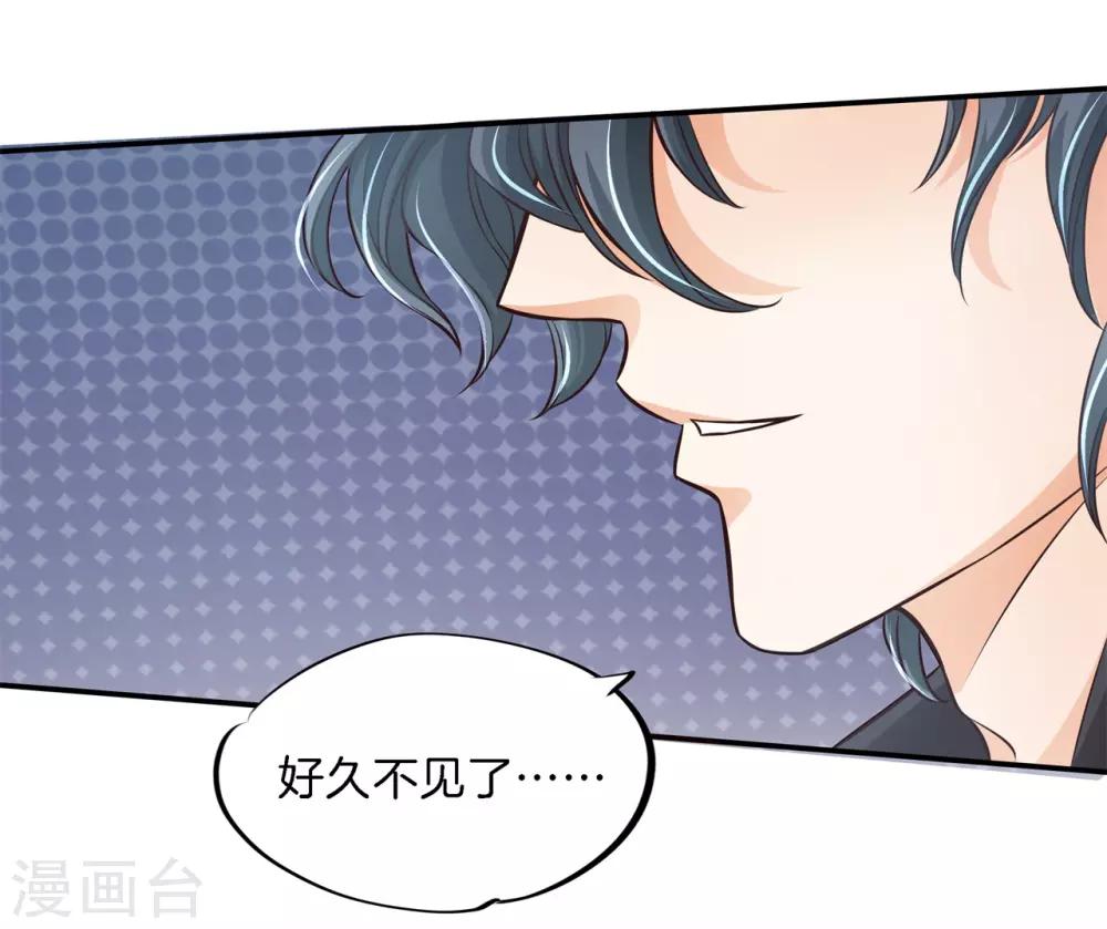 第65话 每个人都有秘密，你的秘密-第65话