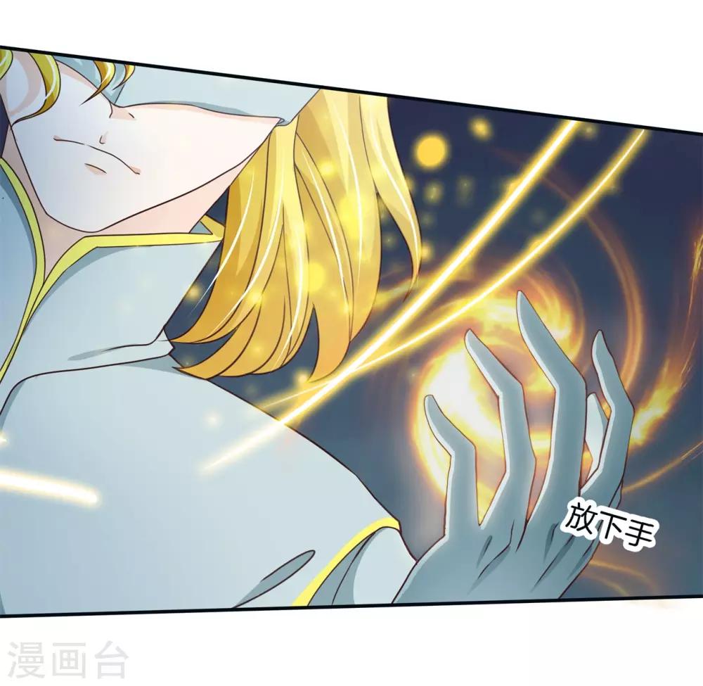 第65话 每个人都有秘密，你的秘密-第65话