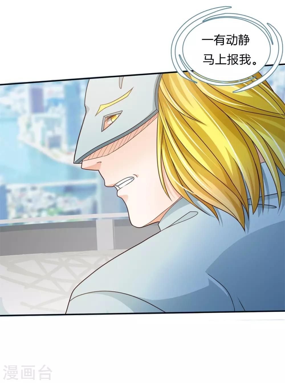 第65话 每个人都有秘密，你的秘密-第65话