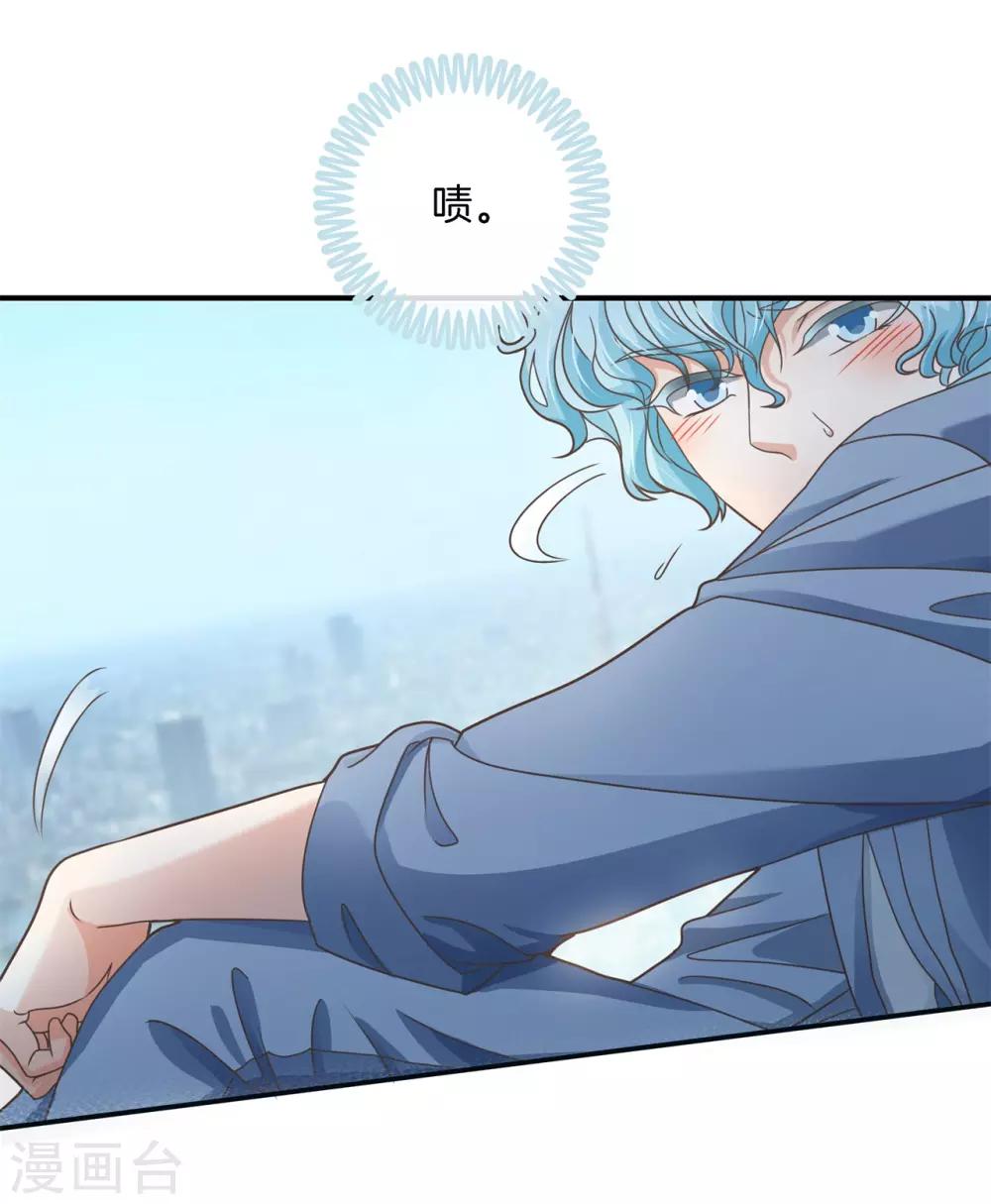 第65话 每个人都有秘密，你的秘密-第65话