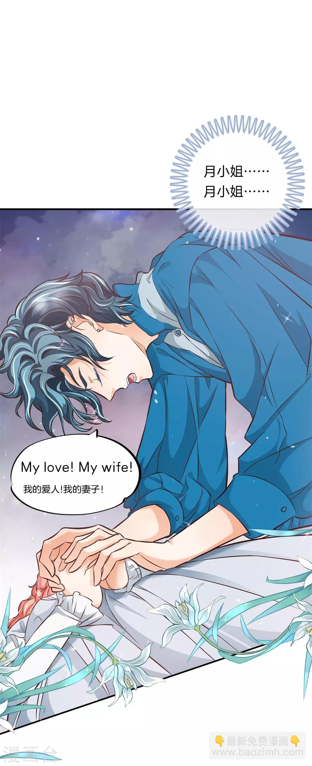 第69话 居然有吻戏？！-第69话