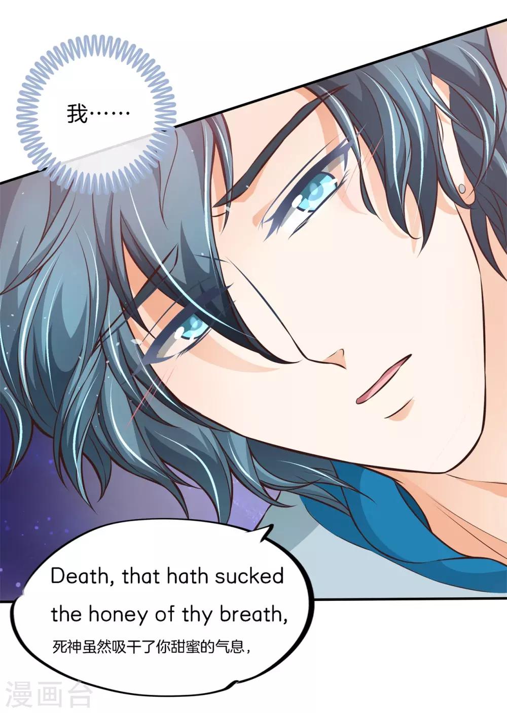 第69话 居然有吻戏？！-第69话